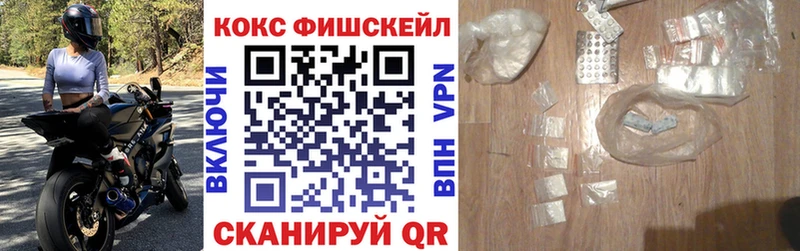 Где можно купить наркотики Староминская КЕТАМИН Марихуана Кокаин Альфа ПВП