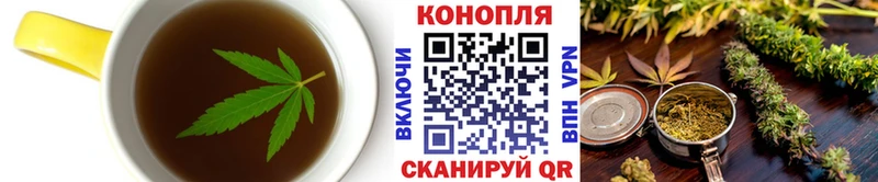 Еда ТГК марихуана  Староминская 