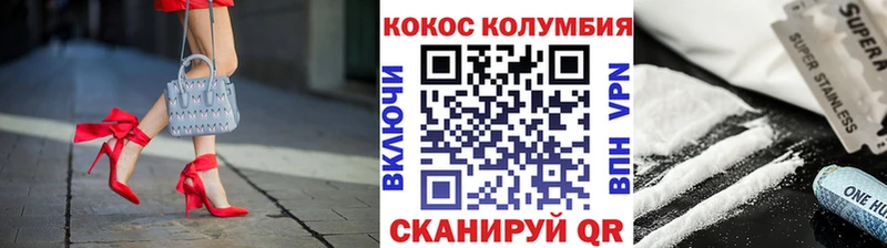 КОКАИН Перу  ссылка на мегу ONION  Староминская 