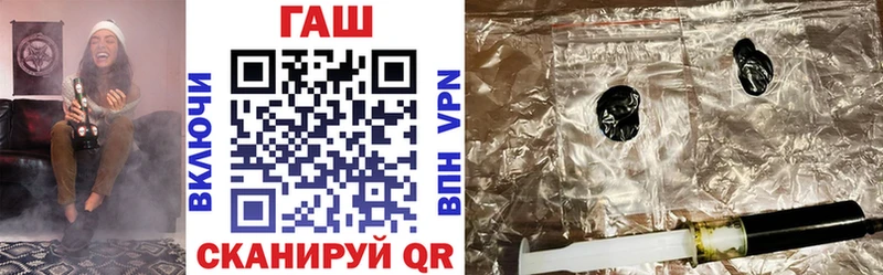 купить Староминская ГАШ хэш
