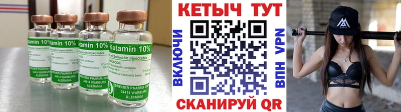 дарнет шоп  Староминская  КЕТАМИН VHQ 