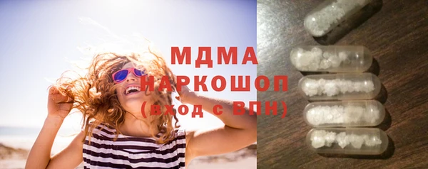 МДПВ Михайловка