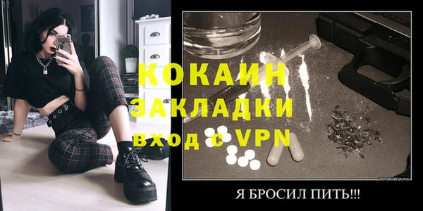 метамфетамин Ачинск