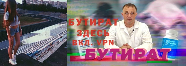герыч Бердск