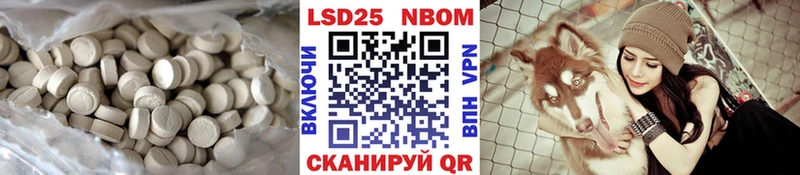 цены   Староминская  Лсд 25 экстази кислота 