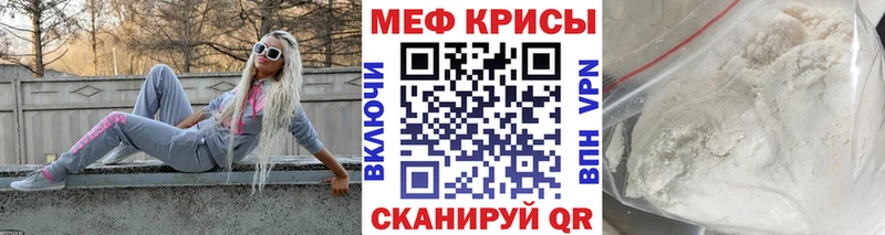 blacksprut как зайти  Староминская  Мефедрон 4 MMC 
