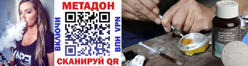ОМГ ОМГ маркетплейс  Староминская  МЕТАДОН VHQ  где можно купить наркотик 