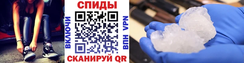 Метамфетамин витя  Староминская 