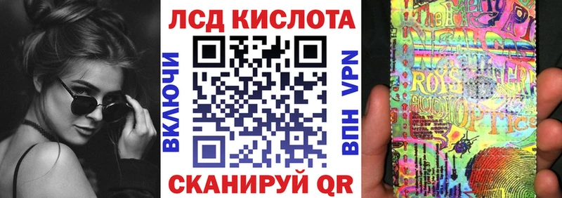 blacksprut рабочий сайт  где найти   Староминская  Марки NBOMe 1,5мг 