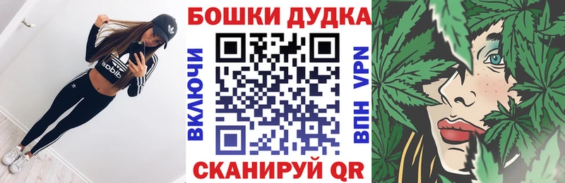Марихуана тримм  Староминская 